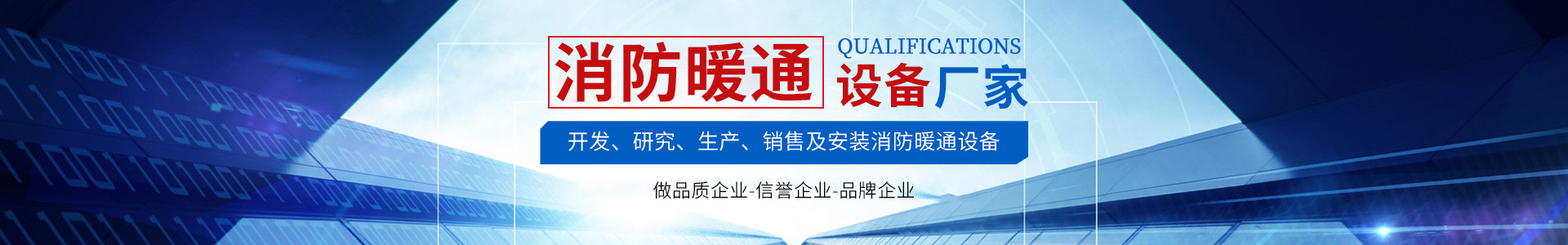 內(nèi)頁banner 內(nèi)頁banner