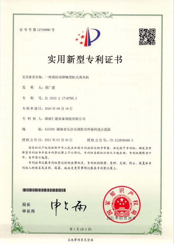資質證書